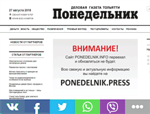 Tablet Screenshot of ponedelnik.info
